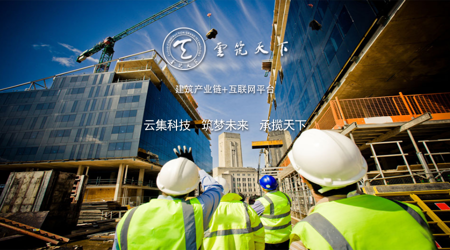 黄荣雷建筑